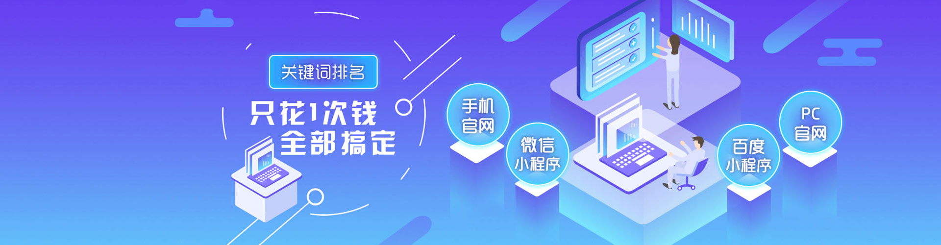 盘锦微信信息流