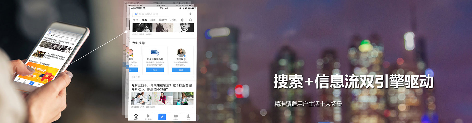 盘锦sem运营